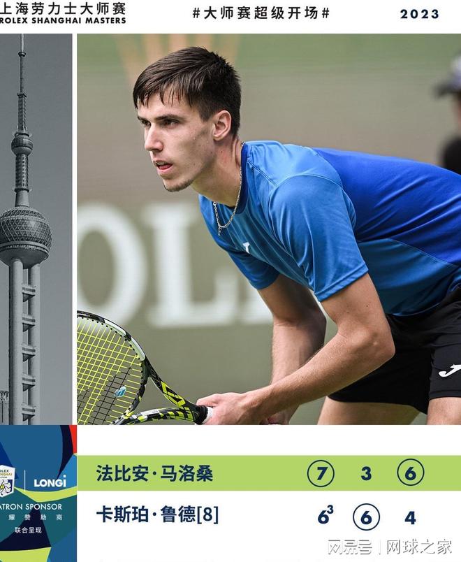 凯尔特人的 凯尔特人的